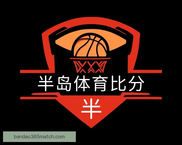 知道半岛体育比分